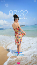 海滩风（双锁屏，密码5299全图标）