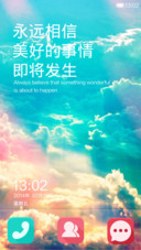 夏夕空