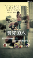 爱你的人