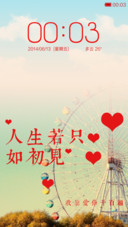 人生若只如初见