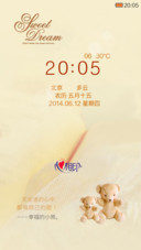幸福的小熊