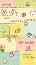cute wp pro