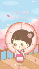 Sakura hatty