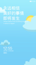 永远相信 美好的事情 即将发生
