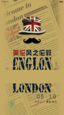 英伦之风米字当先