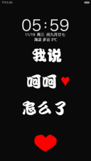 我说呵呵怎么了