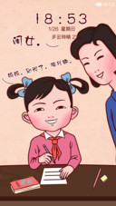 妈妈请再抽我一次