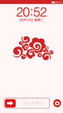 中国红