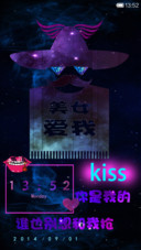 美女爱我（情侣）