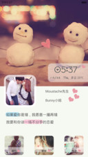 要爱我，要宠我（全图标）