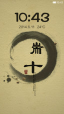 水墨粽情