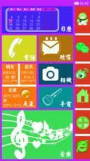 你好色彩