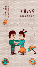 情愫