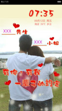 一辈子de约定