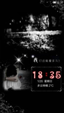 我们还能爱多久