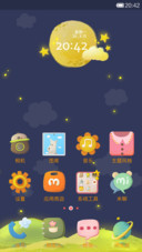 郊外