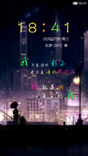 我就是我