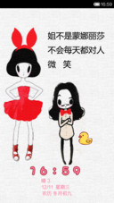 你的保护色