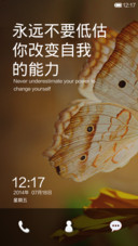 简单圆