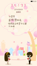 如果没有你（&amp;自由桌面）