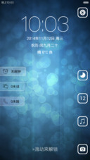 蓝色宁静