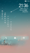思念