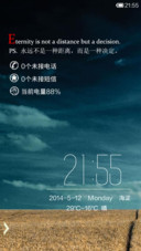 星空物语 miui