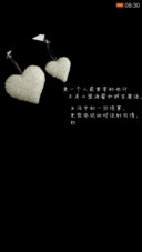 平凡的爱