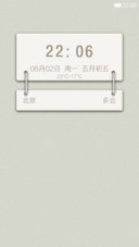 优质