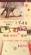 等你爱我