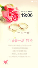 爱一个人的酸甜