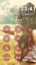 我在等待-girl(解锁方法请看简介)