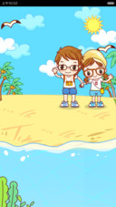 夏日小浪漫