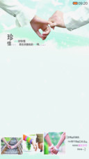 指尖·温暖