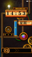 工业时代