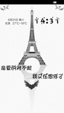 亲爱的对不起我又在想你了