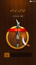 刀刃