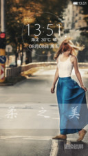 柔之美3-白色浪漫（双锁屏）