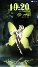 乐骚