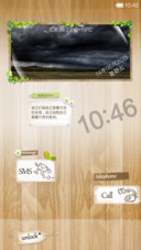 浅色木纹06-20