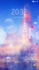 流光溢彩