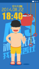 冰桶挑战