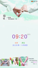 指尖·温暖