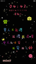 男人越惯越混蛋