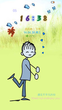 情侣专属（男版）