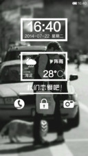 我们恋爱吧