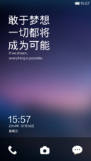 梦想.verano