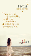 海的那一边(全图标+自由桌面)