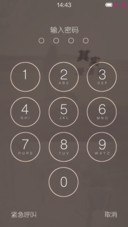 其实爱很美（多样式+全图标）