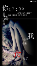 凭什么叫老娘滚